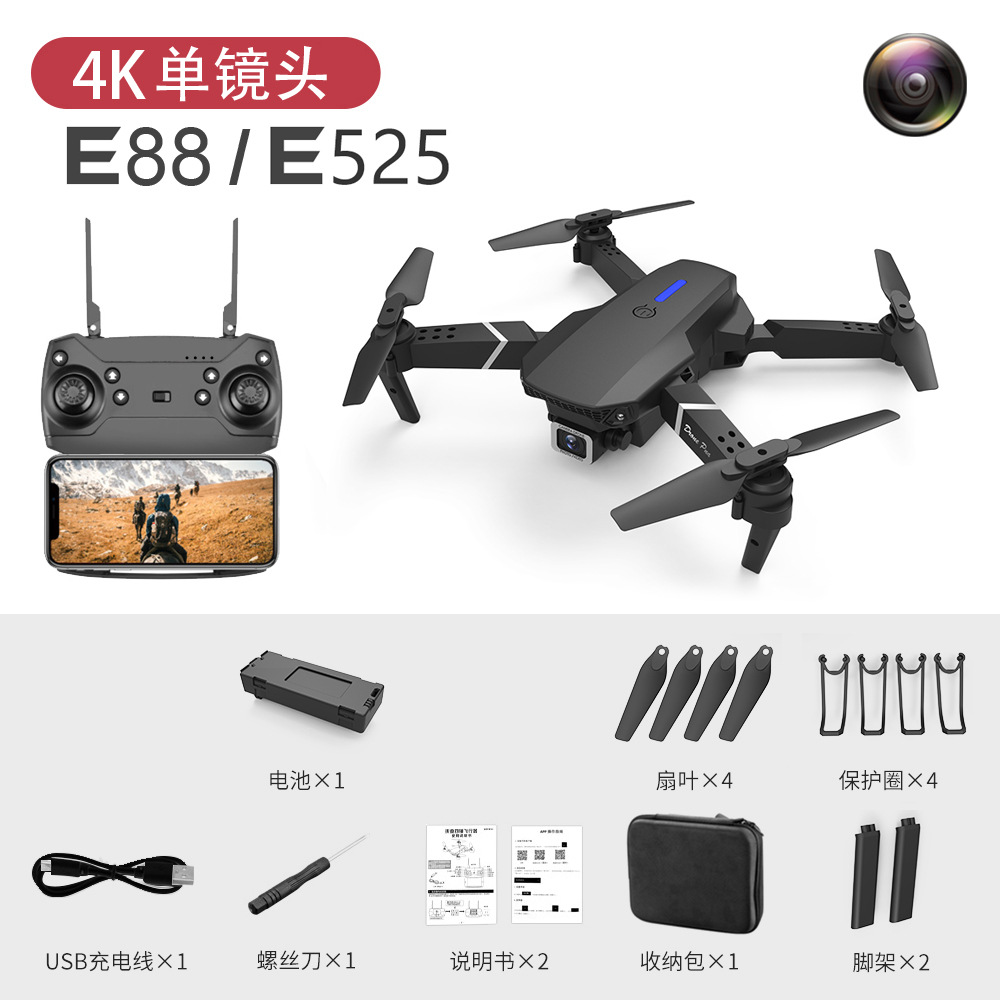 Cross-Border E88 Drone Foldable 4K Hd Photography Aircraft for Areal Photography Boy Remote Control Toy Plane Drone