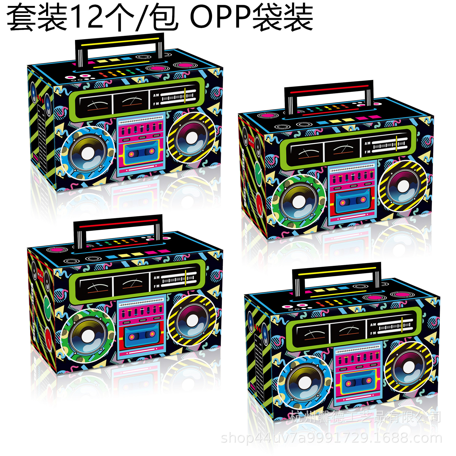 DD201亚马逊 复古收音机磁带80'S八零年代派对糖果立体手提纸磁带