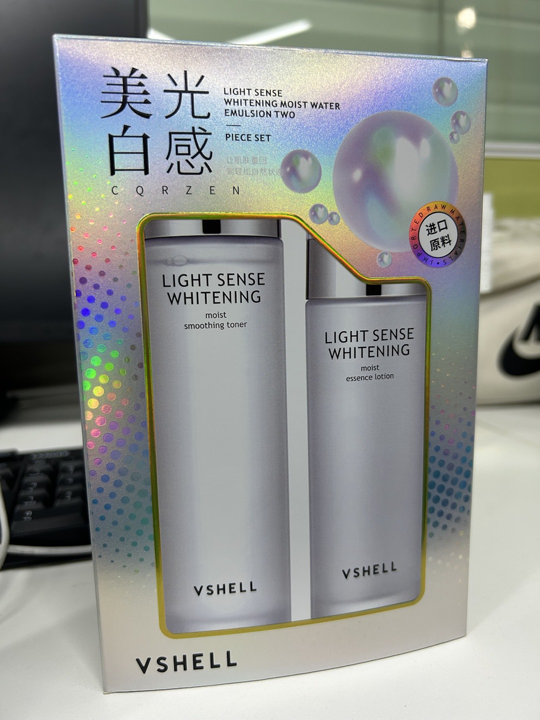 植贝光感美白水乳两件套女士补水美白滋润淡斑品牌护肤套装批发