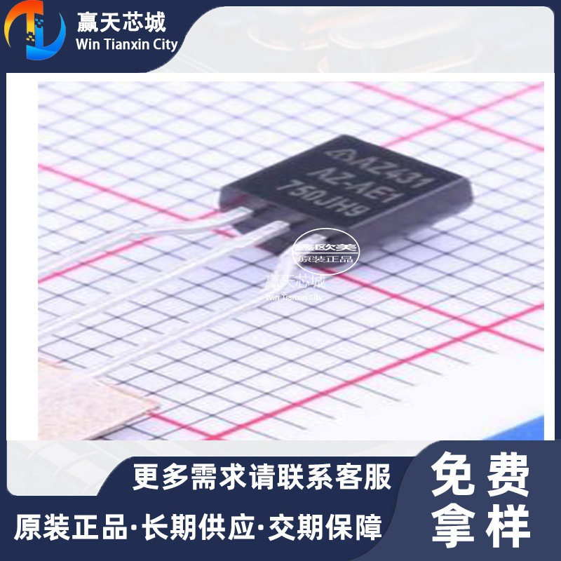 主营diodes美台az431az-atre1通用功率开关二极管az431az-阿里巴巴