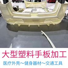 CNC加工abs塑胶手板模型设备外壳3D打印透明PC模型定制江苏手板厂