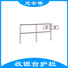 超市收银台护栏隔离围栏禁止通行栏杆禁行器不锈钢通道入口禁行门