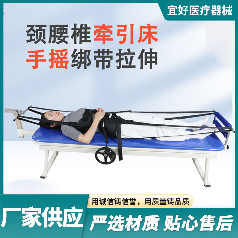 颈椎腰椎牵引床电动家用拉伸器腰椎间盘矫正器颈椎病牵引床