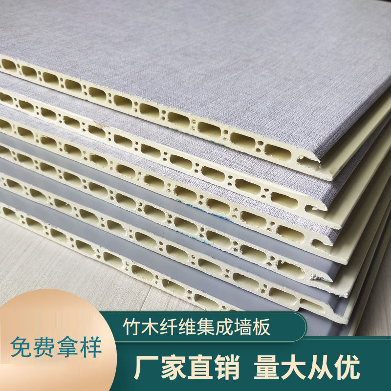扣板墙面快装竹木纤维集成墙板墙裙护墙装饰板自装轻奢风格背景墙