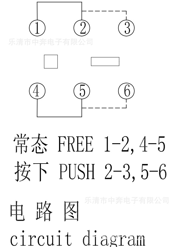 8*5.8 带按键帽 按键开关 6脚 立式 直插无锁开关 耐温自锁开关