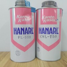 HANARL关东化成FL-955E干性润滑油FL-955R消音剂FL-777 FL-778