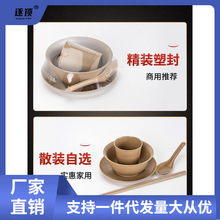 一次性餐具碗筷杯碟勺套装食品级餐盒四五件套可降解野餐家用稻.