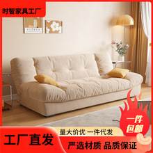 两用可折叠沙发多功能沙发床客厅小户型现代简约奶油风网红款