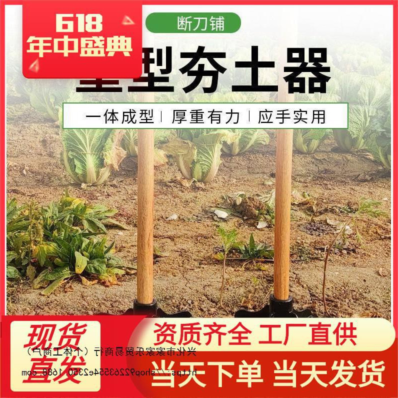 农用工具夯土器打夯板工具重型夯实地基地面拍土压实挖树根平地