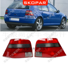 适用大众高尔夫4 Golf 4 1998-2006 灰色+红色后尾灯尾灯灯壳灯罩