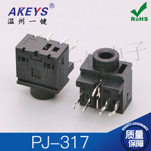 PJ-317 五色3.5耳机插座5脚插脚2固定脚 Ф3.5MM电源 插口母座