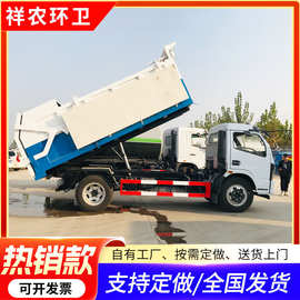 东风福瑞卡自卸垃圾车工地小区物业垃圾车对接转运带展翼自卸车