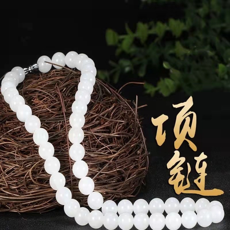 新疆和田白玉汉白玉短款项链 仿玉圆珠8mm珠子项链羊脂级气质女款