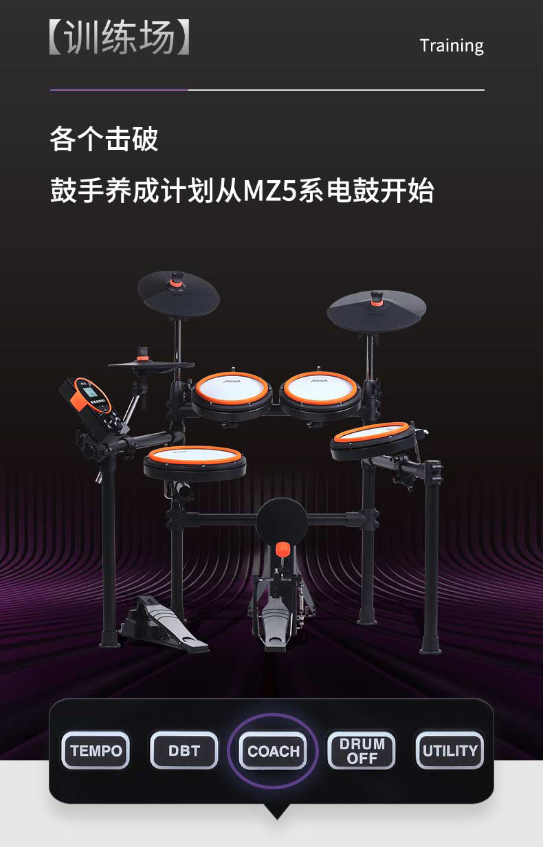 美得理魔鲨mz520 528新品网面电鼓儿童初学者便携式电子鼓架子鼓