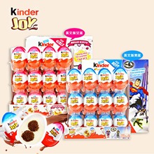 20g奇趣蛋英文版kinder健达奇趣蛋巧克力男女版儿童玩具生日礼物
