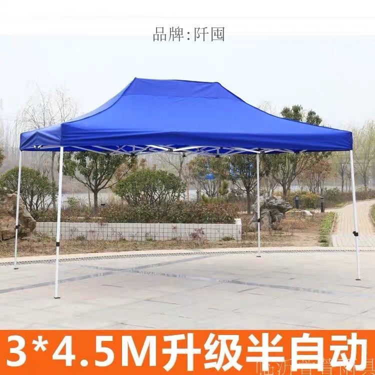 摆摊雨棚遮阳棚折叠伸缩帐篷大伞四方防雨停车棚夜市四脚太阳伞蓬