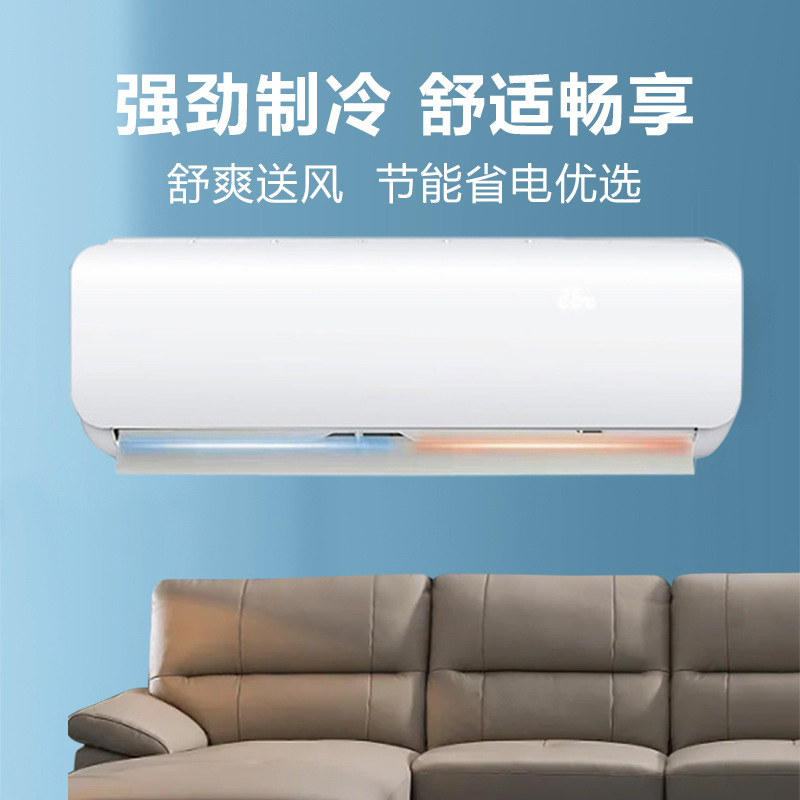 威力空调1p/1.5匹家用单冷暖两用小型卧室壁挂式节能省电客厅静音