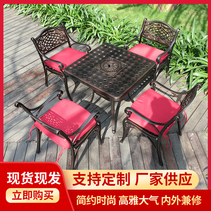 定制简约斜格圆台桌椅组合定制庭院休闲铸铝桌椅批发户外休闲桌椅