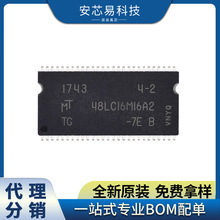 MT48LC4M32B2B5-6AIT:L 封装BGA90 存储器IC 全新原装 现货库存