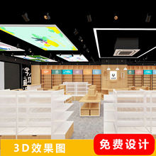 进口文创晨光文具货架展示架潮玩书店精品多功能中岛文体用品陈列