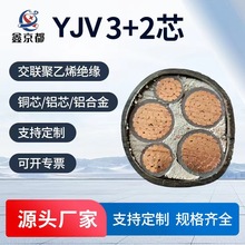 国标纯铜护套电源线 YJVR   VVR1芯  2芯 3芯4芯5芯  现货