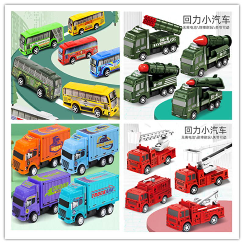 多款式儿童回力玩具车模型仿真车玩具工程车大巴车消防车儿童礼品
