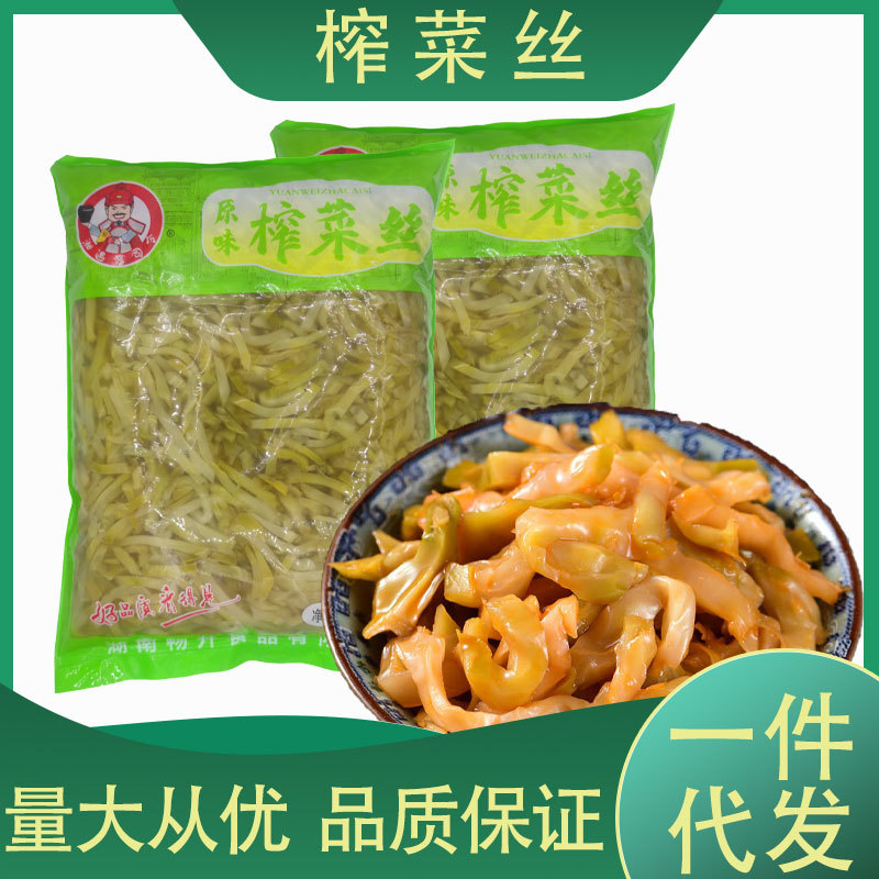 5kg散装榨菜丝下饭菜开胃菜酱菜早餐咸菜大包装-阿里巴巴