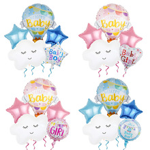 跨境宝宝生日气球套装热气球云朵铝膜气球周岁布置派对装饰气球