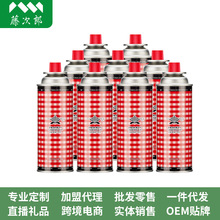 千石阿拉丁卡式炉气罐液化小瓶便携式丁烷正品燃气罐卡斯炉丁烷气