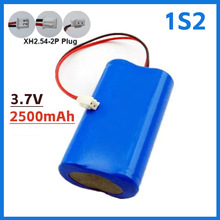 1S2P 3.7V 5Ah 18650锂电池儿童玩具充电电池扩音器扬声器小风扇