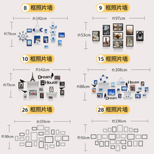 9WQP批发简约现代照片墙相框挂墙客厅装饰加洗相片婚纱照框组合免