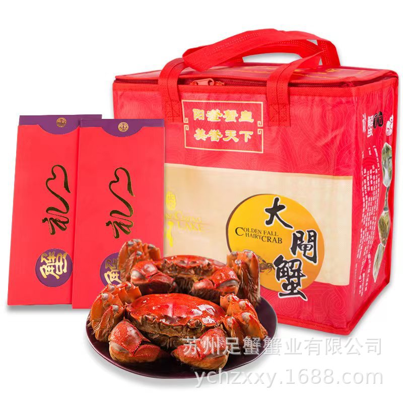大闸蟹礼盒礼券提货卡公4两母3两4对-阿里巴巴