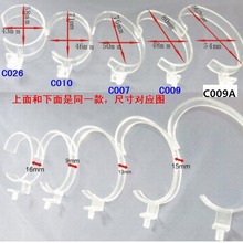 透明手表C圈 塑料手表C架 手表展示架 亚克力表架C扣 手表架展示