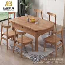 白蜡木北欧全实木餐桌家用折叠伸缩方圆两用桌现代简约餐桌椅组合