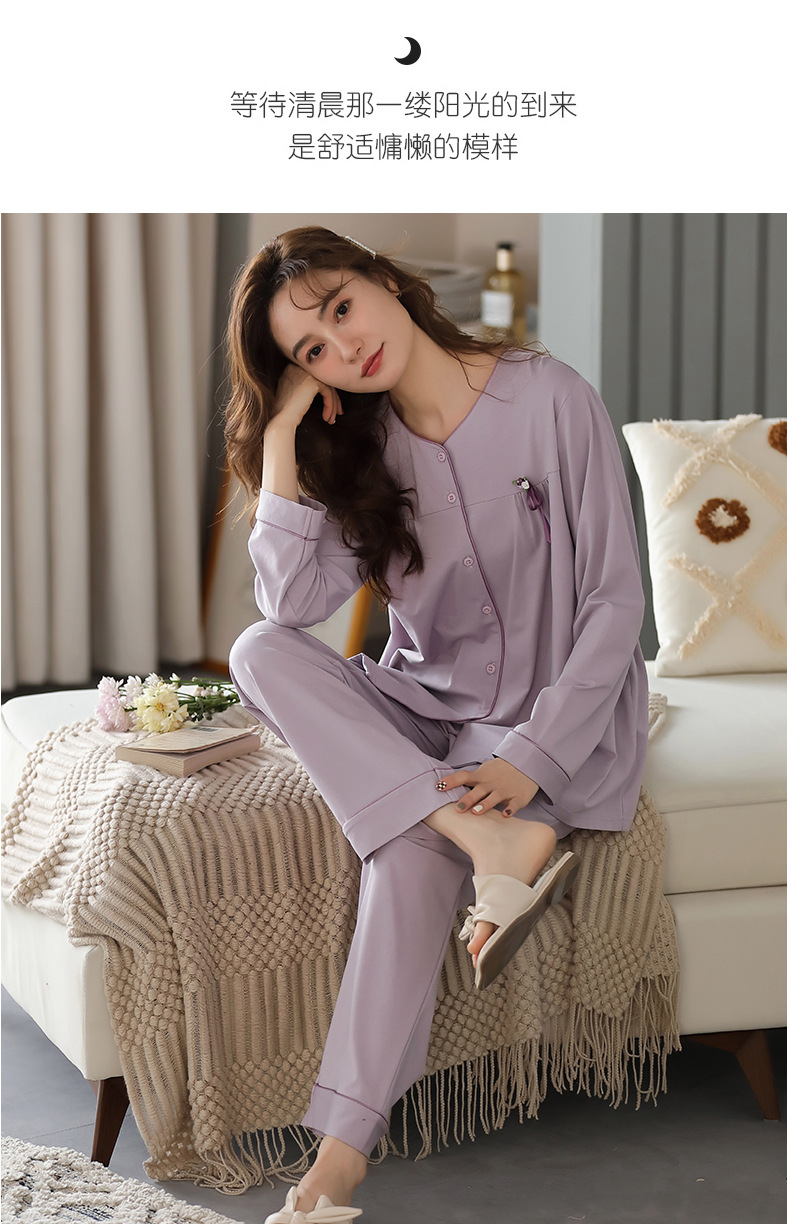 睡衣女士莫代尔薄款开衫长袖家居服春秋季无领简约可外穿套装