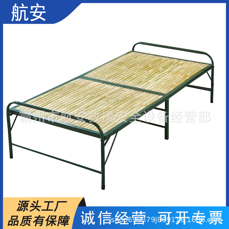 防汛抢险简易竹条床地震应急抢险折叠床1.9米医院午休陪护床-阿里巴巴