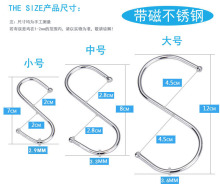 供应201/304不锈钢多功能S钩子  S型挂钩铁钩s勾 厨房门后钩挂钩