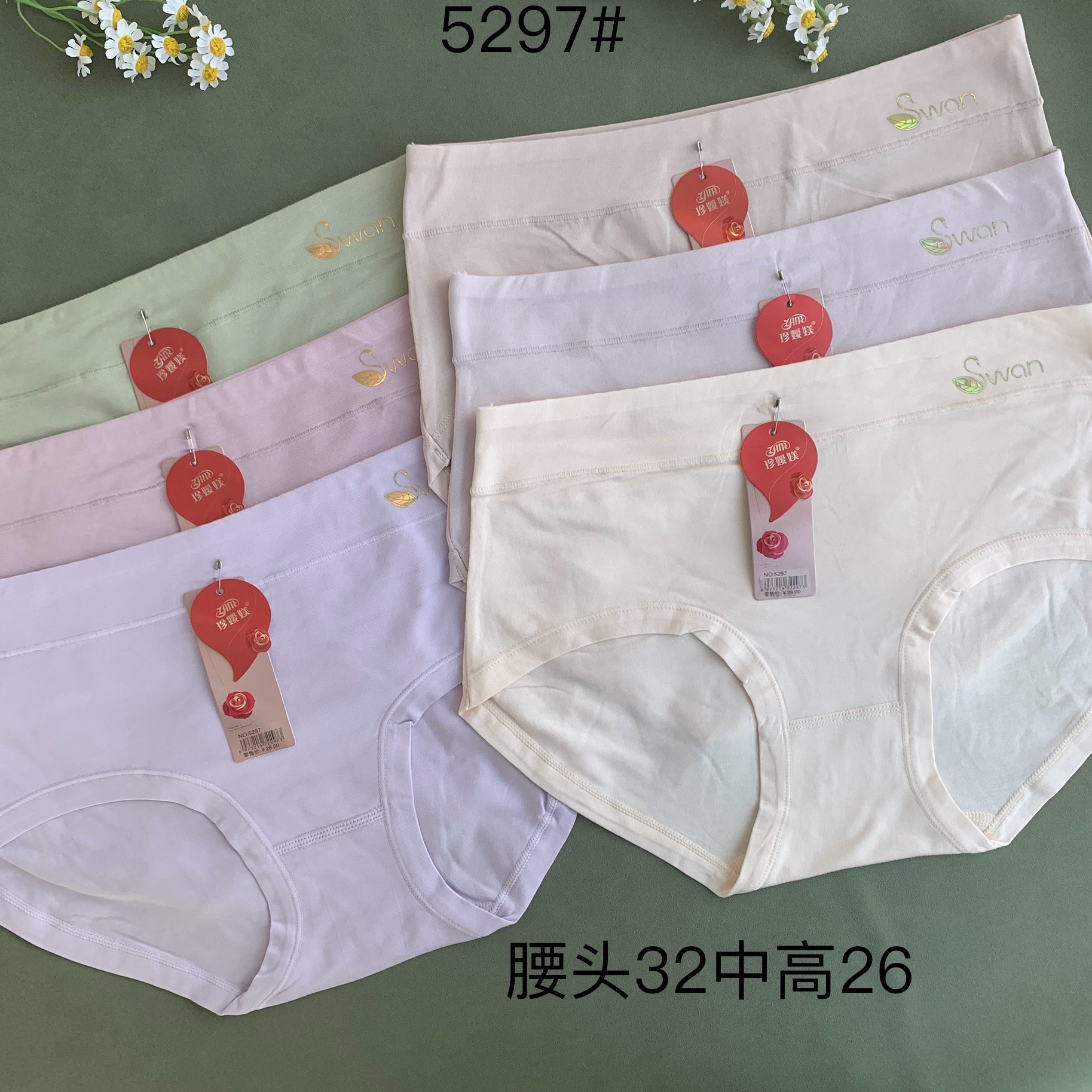 5297精梳棉库存女士三角内裤尾货内衣女谷饶流沙内裤地摊商超便宜