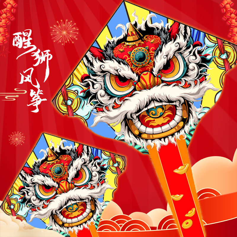 2023 New Kite Lion Dance Weifang Adult Dedicated High-End Large Lion's Head Long Tail Beginner Breeze Easy to Fly