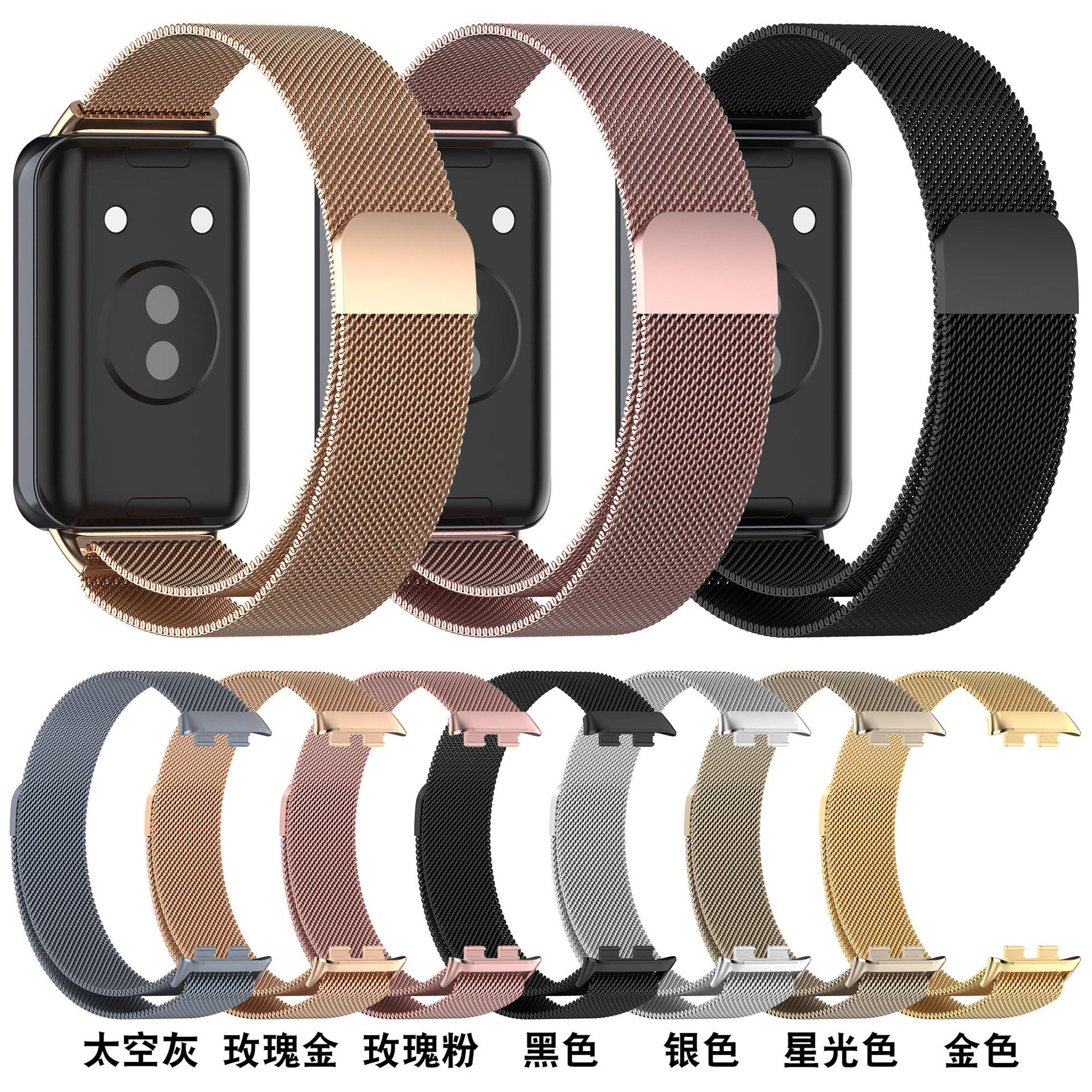 适用荣耀手环9米兰磁吸不锈钢表带honor band9电镀金属替换手环