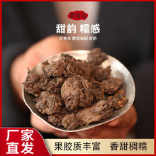 永德熟茶 古树头春熟茶 老茶头批发 普洱茶熟茶冰岛熟茶 甜韵糯滑