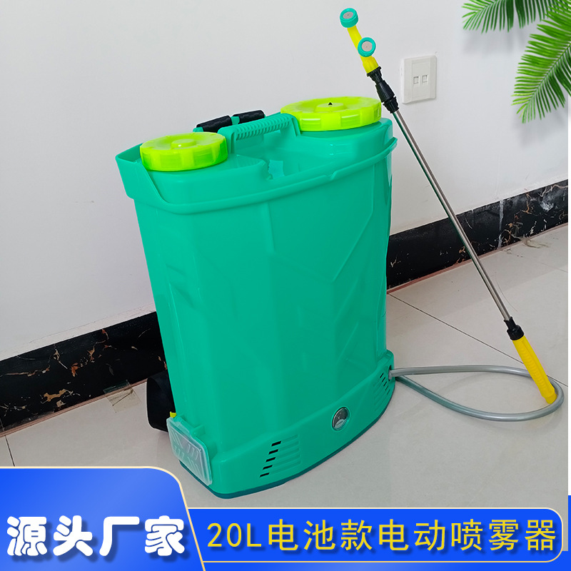 现货批发农业农林农用喷药机打药机 20l背负式锂电池电动喷雾器