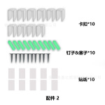 霓虹灯配件 卡扣钉子