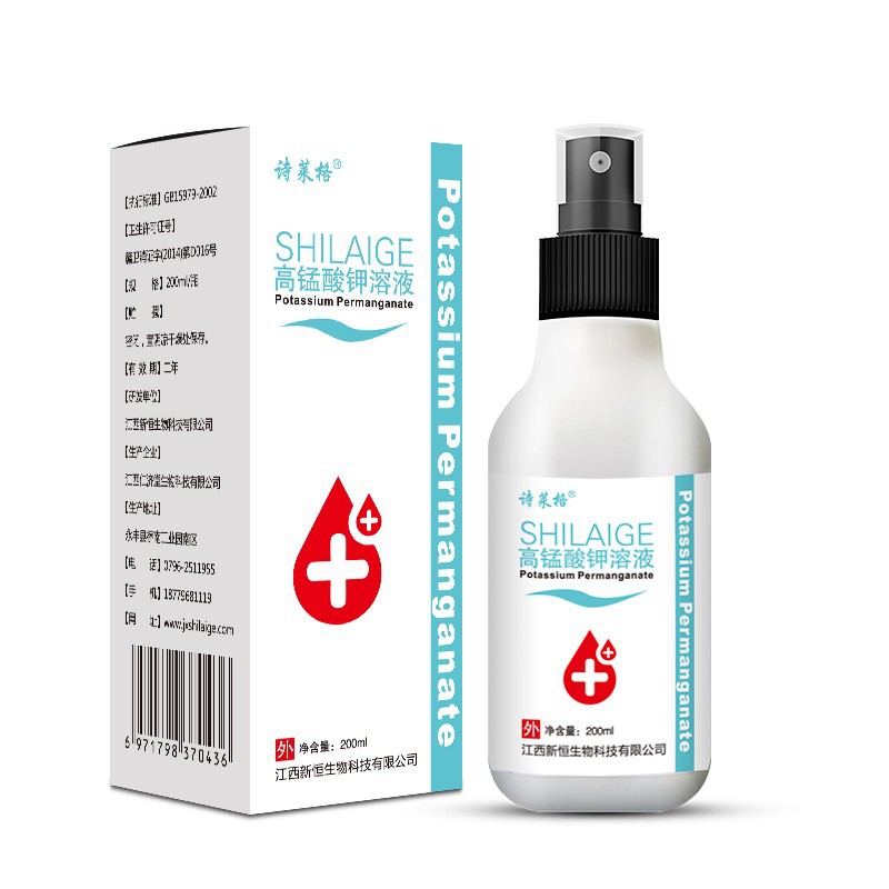 诗莱格高锰酸钾溶液洗液男女通用-阿里巴巴