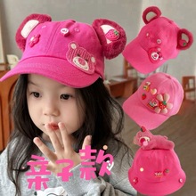 玫粉色系韩版可爱草莓熊鸭舌帽儿童棒球帽男女宝宝遮阳防晒帽子