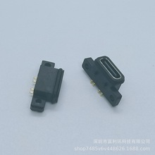 板上型 USB4PIN type-c 防水母座 锁板式 有柱带双耳螺丝孔  IPX8