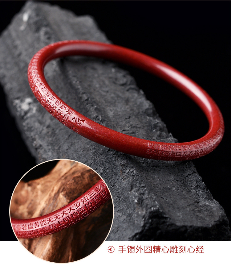 原矿紫金砂高含量朱砂手镯细圆条心经镯子本命年红手镯美人镯直播