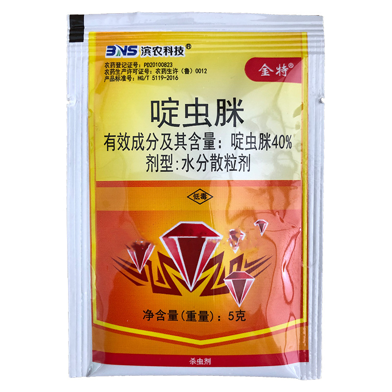 滨农金特 40%啶虫脒冬枣黄瓜金银花盲蝽蟓蚜虫农药杀虫剂
