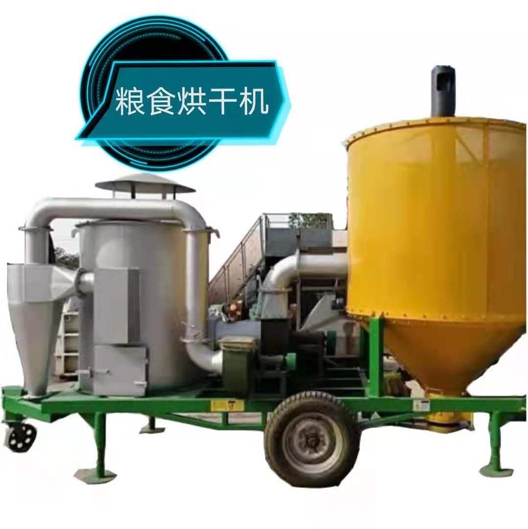 移动粮食烘干机
