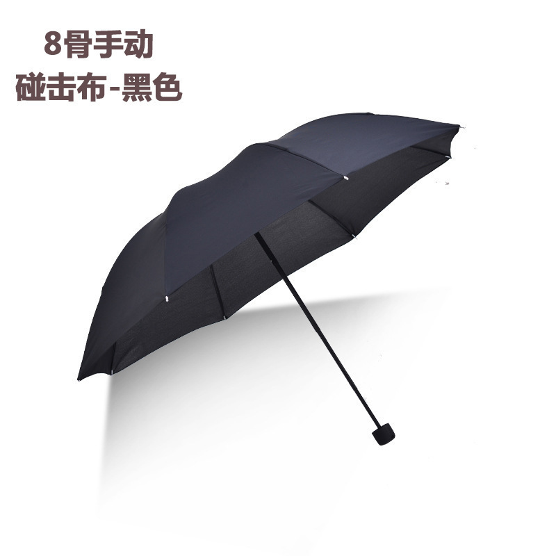 Umbrella Custom Wholesale Automatic Tri-Fold Sun Protection Umbrella High-Grade Folding Large Business Gift Advertising Umbrella